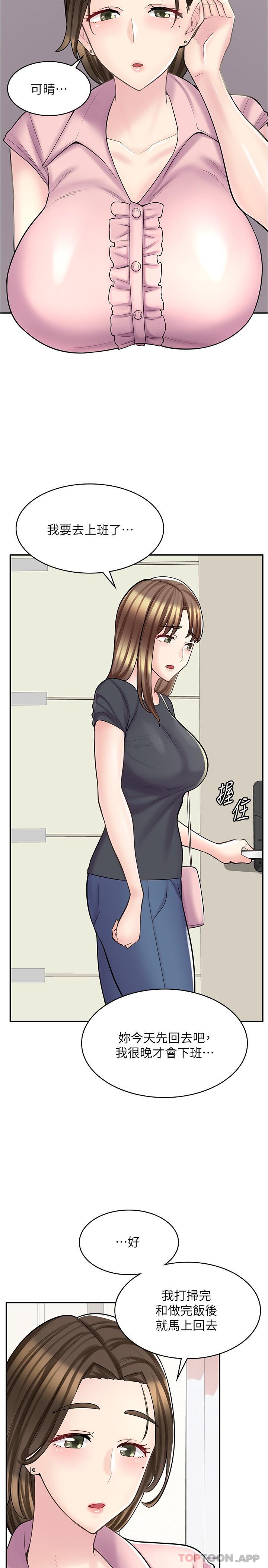 [韩国漫画] 漫画店工读生 剧情,女仆,巨乳大奶#[32P]-4