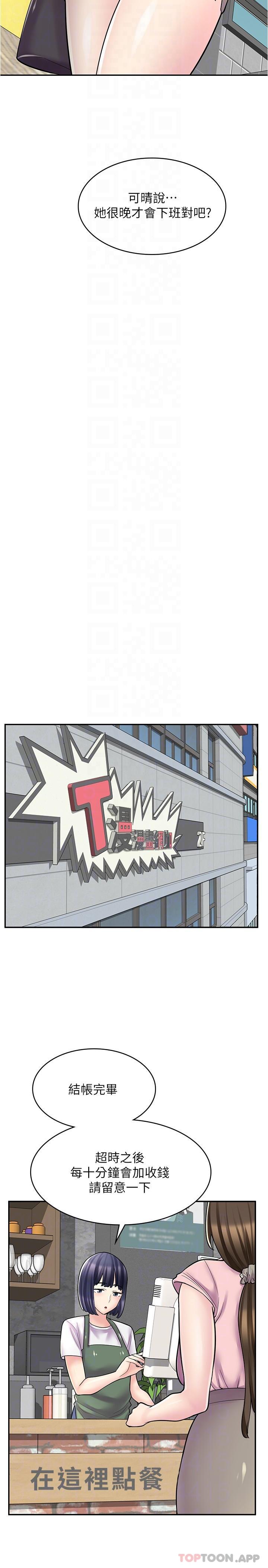 [韩国漫画] 漫画店工读生 剧情,女仆,巨乳大奶#[32P]-8
