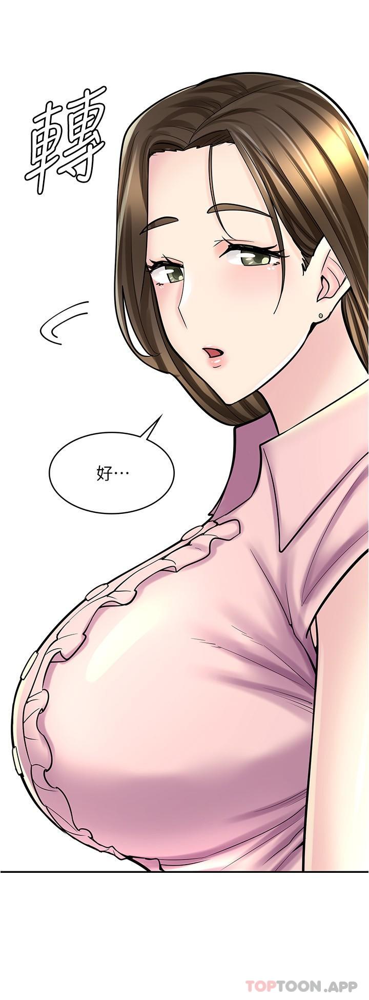 [韩国漫画] 漫画店工读生 剧情,女仆,巨乳大奶#[32P]-9