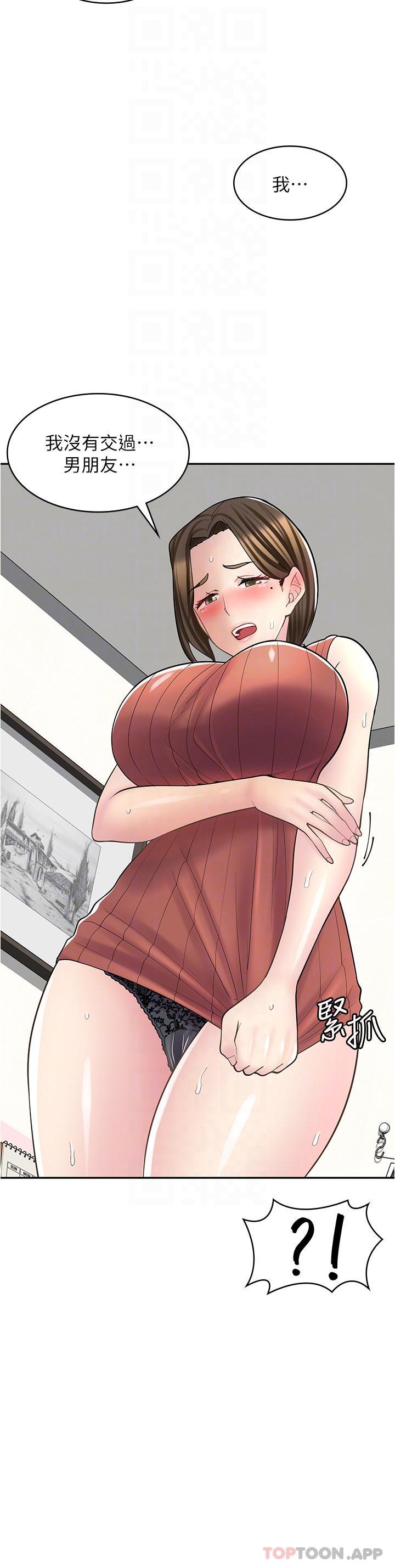 [韩国漫画] 漫画店工读生 剧情,女仆,巨乳大奶#[42P]-13