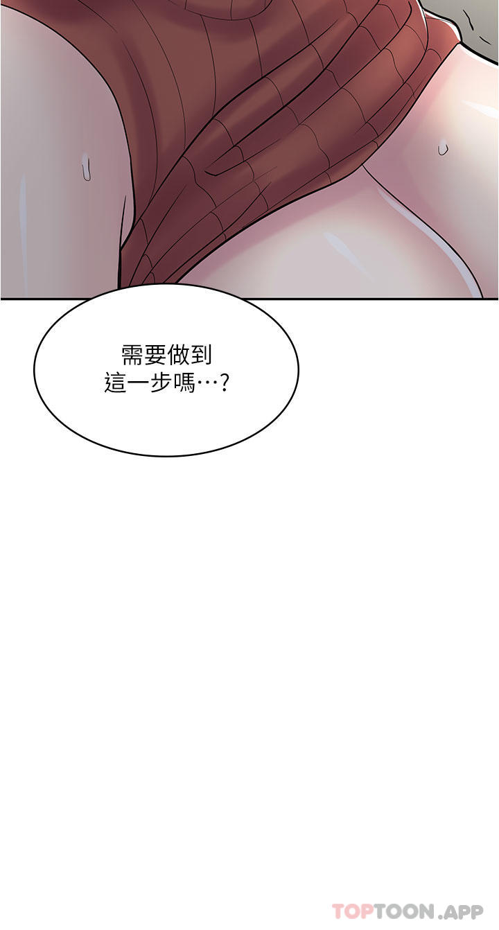 [韩国漫画] 漫画店工读生 剧情,女仆,巨乳大奶#[42P]-33