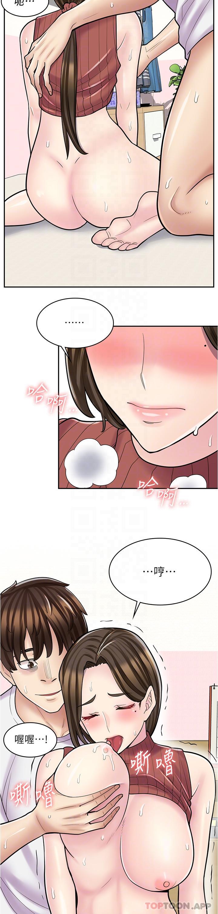 [韩国漫画] 漫画店工读生 剧情,女仆,巨乳大奶#[36P]-11