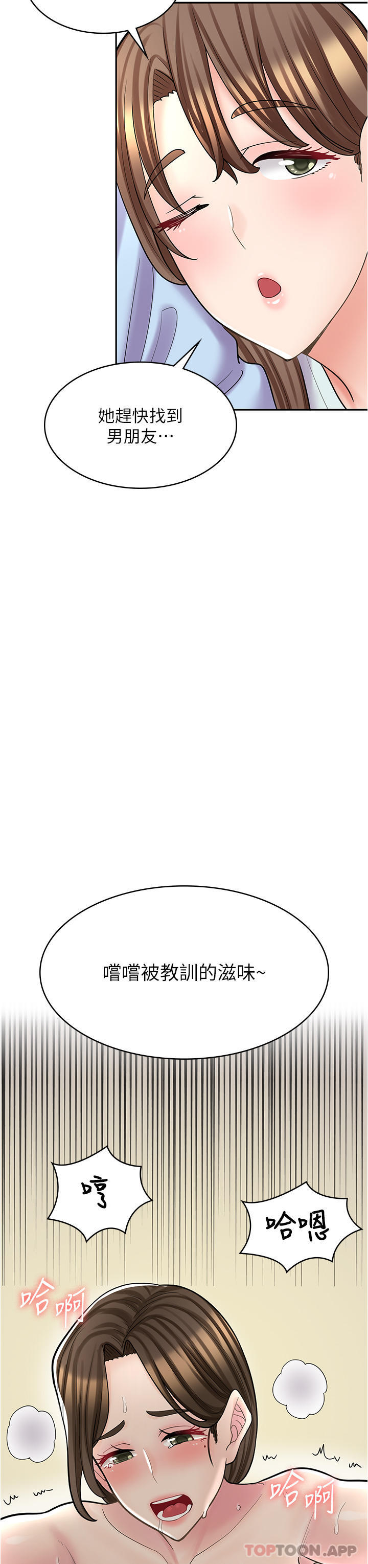 [韩国漫画] 漫画店工读生 剧情,女仆,巨乳大奶#[47P]-11
