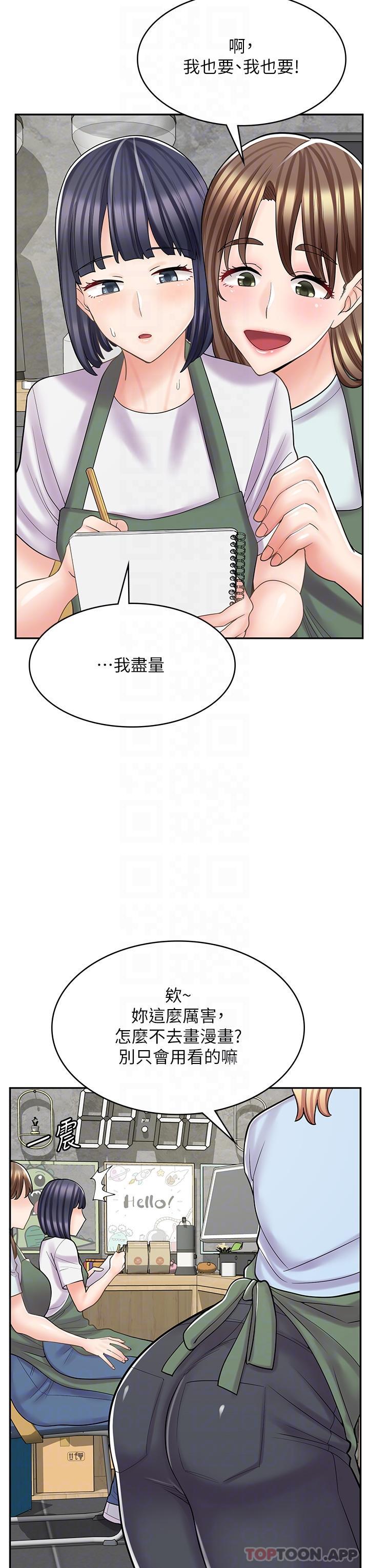 [韩国漫画] 漫画店工读生 剧情,女仆,巨乳大奶#[47P]-5