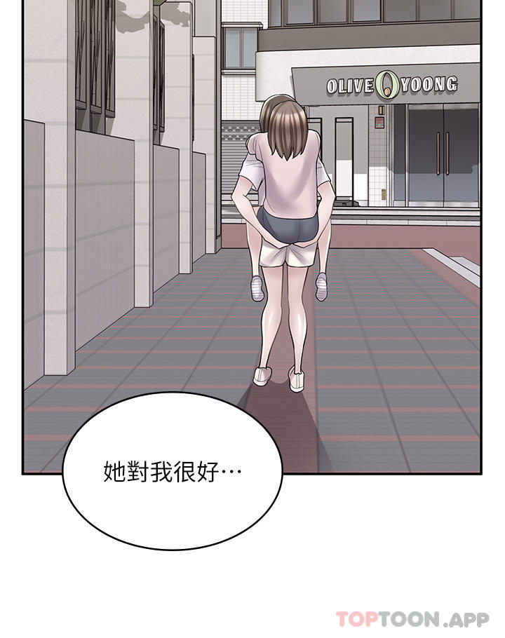 [韩国漫画] 漫画店工读生 剧情,女仆,巨乳大奶#[47P]-8