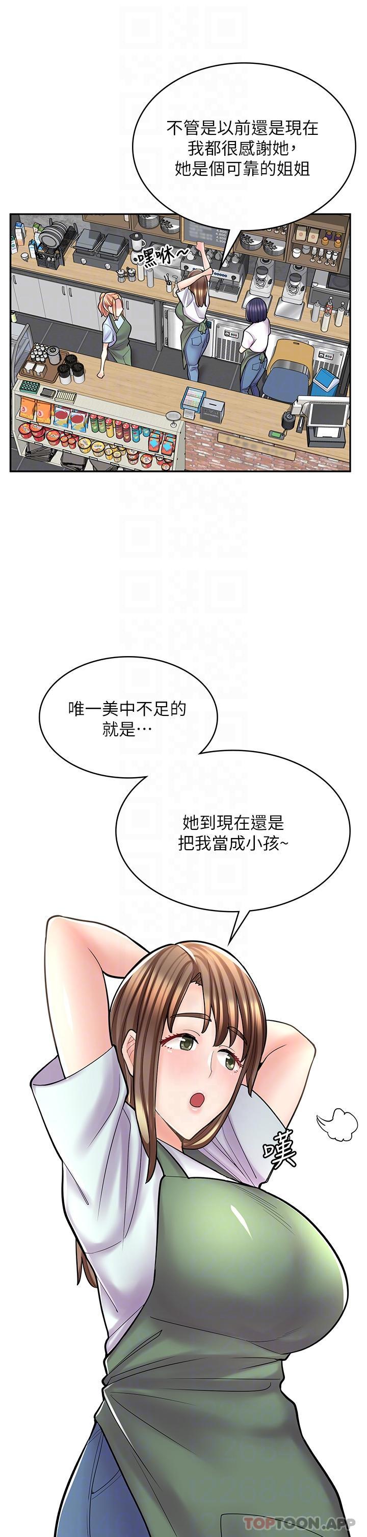 [韩国漫画] 漫画店工读生 剧情,女仆,巨乳大奶#[47P]-9