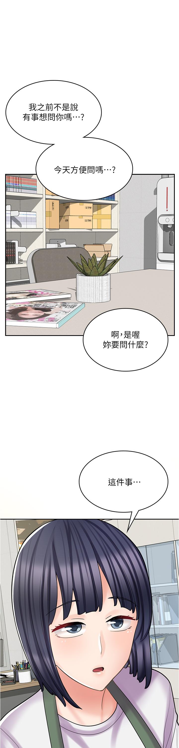 [Manhwa] Workers in comic shops Plot, maid, big breasts#[48P]-1