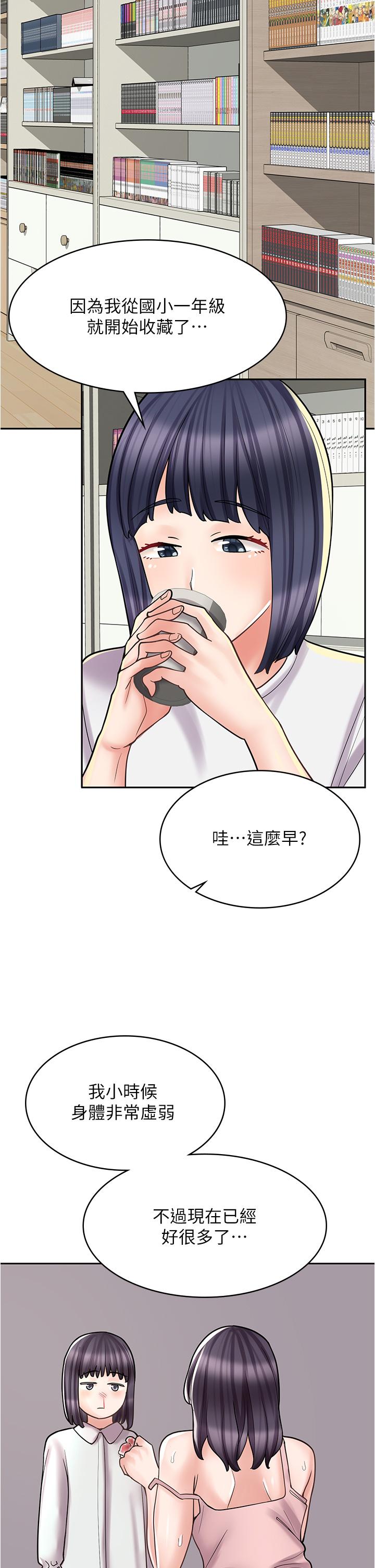 [Manhwa] Workers in comic shops Plot, maid, big breasts#[48P]-10