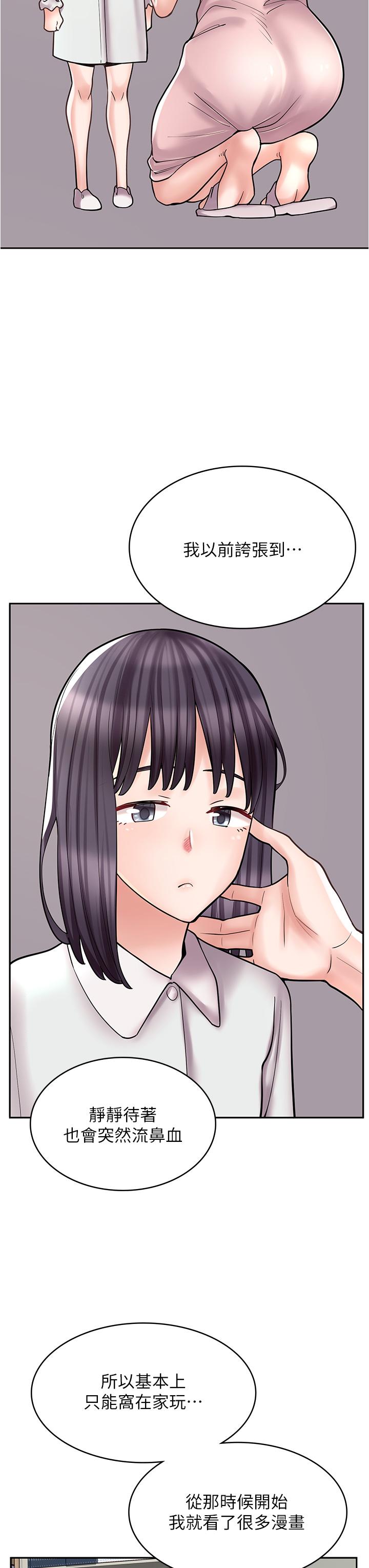 [Manhwa] Workers in comic shops Plot, maid, big breasts#[48P]-11