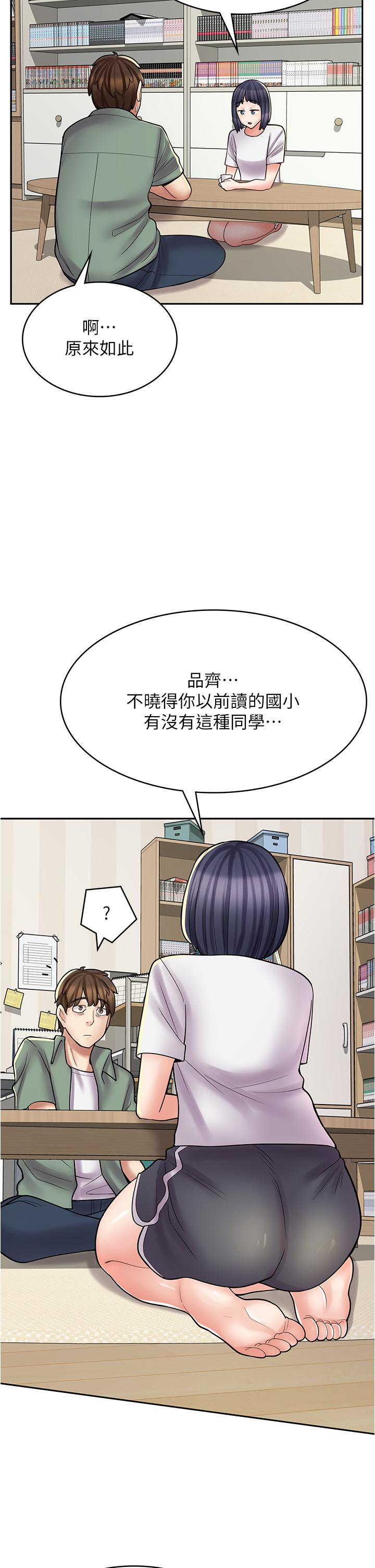 [Manhwa] Workers in comic shops Plot, maid, big breasts#[48P]-12
