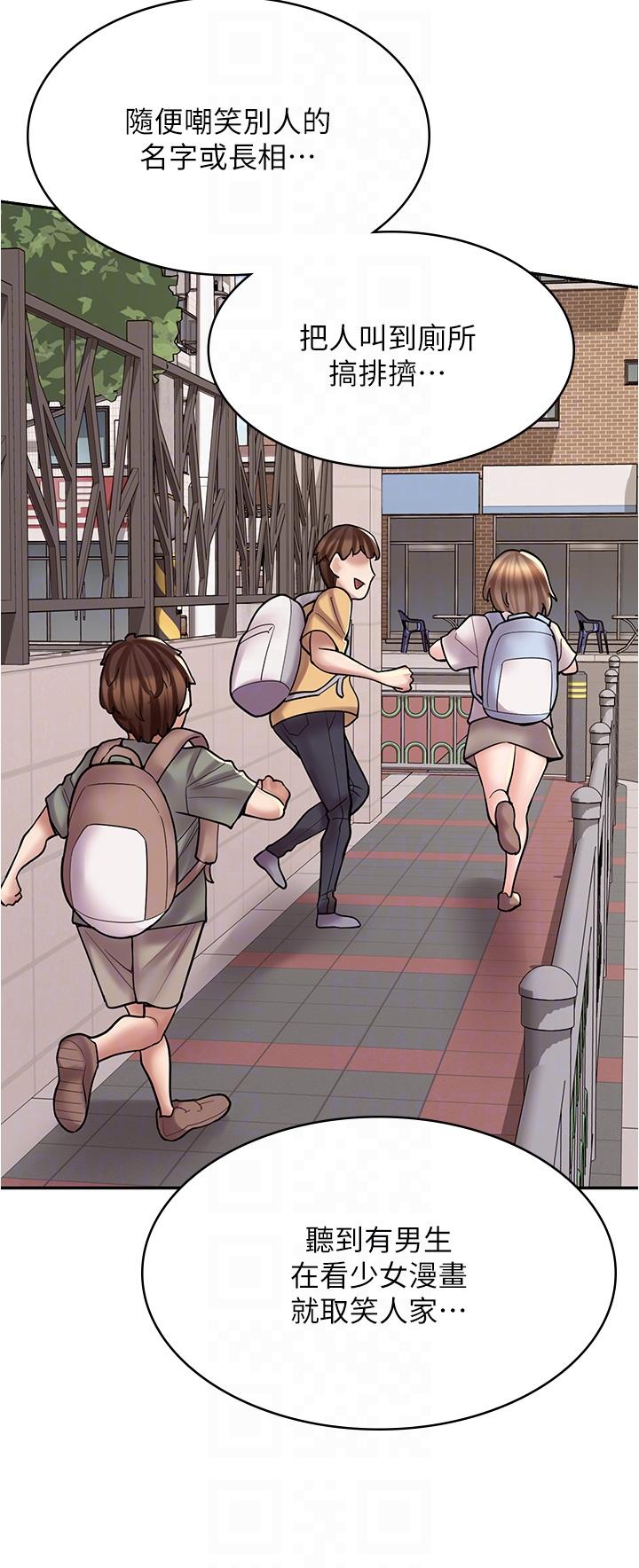 [Manhwa] Workers in comic shops Plot, maid, big breasts#[48P]-13