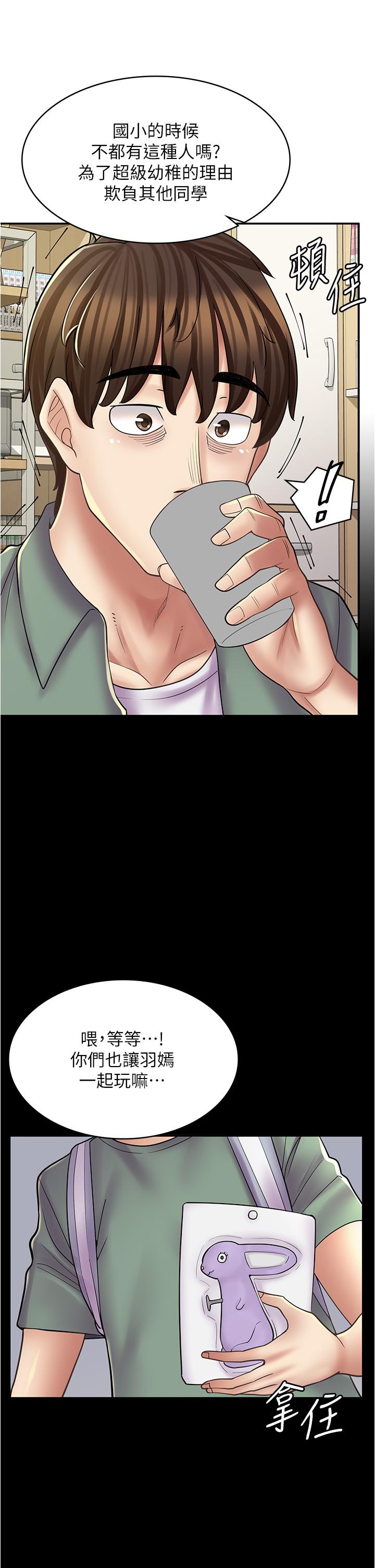 [Manhwa] Workers in comic shops Plot, maid, big breasts#[48P]-14