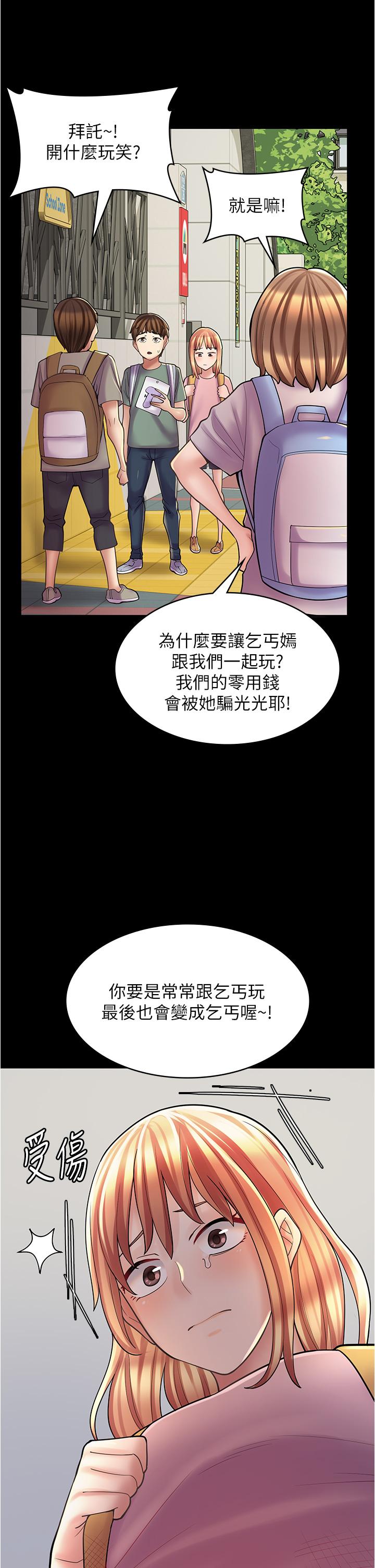 [Manhwa] Workers in comic shops Plot, maid, big breasts#[48P]-15