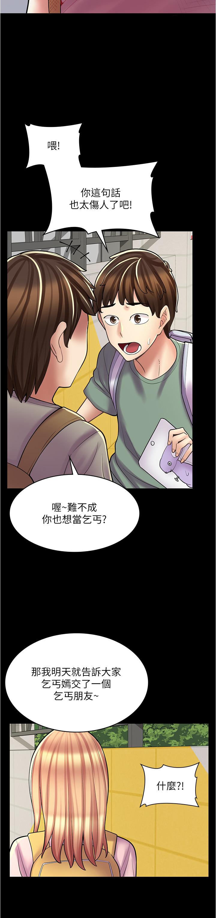 [Manhwa] Workers in comic shops Plot, maid, big breasts#[48P]-16