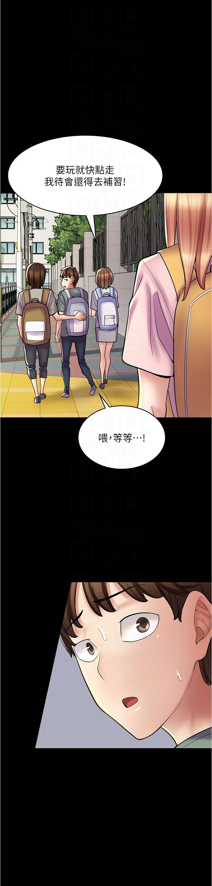 [Manhwa] Workers in comic shops Plot, maid, big breasts#[48P]-17
