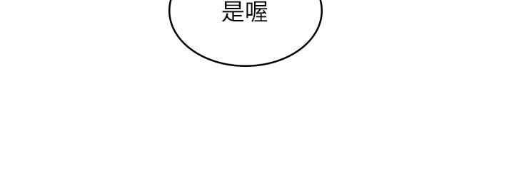 [Manhwa] Workers in comic shops Plot, maid, big breasts#[48P]-19