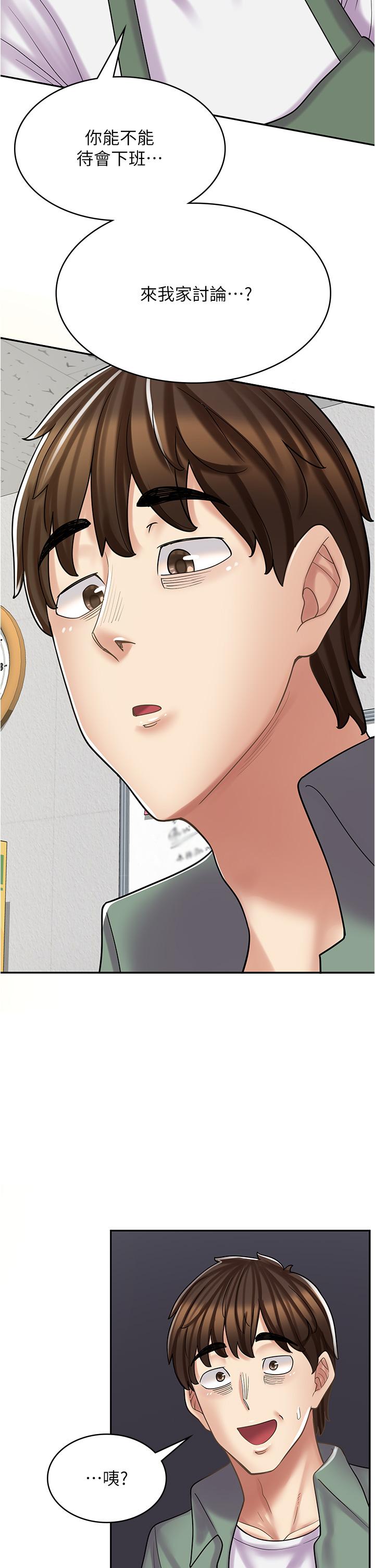 [Manhwa] Workers in comic shops Plot, maid, big breasts#[48P]-2