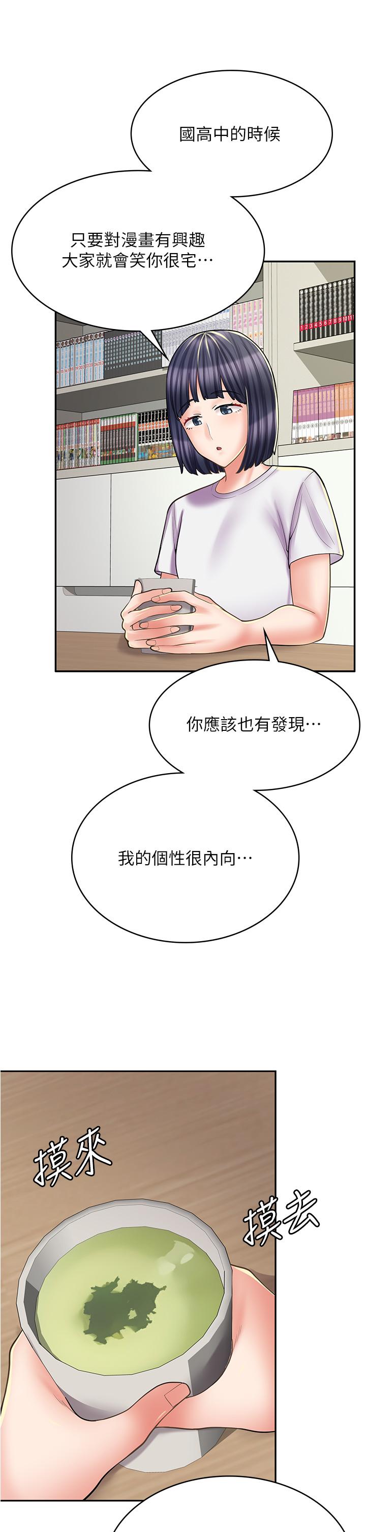 [Manhwa] Workers in comic shops Plot, maid, big breasts#[48P]-20