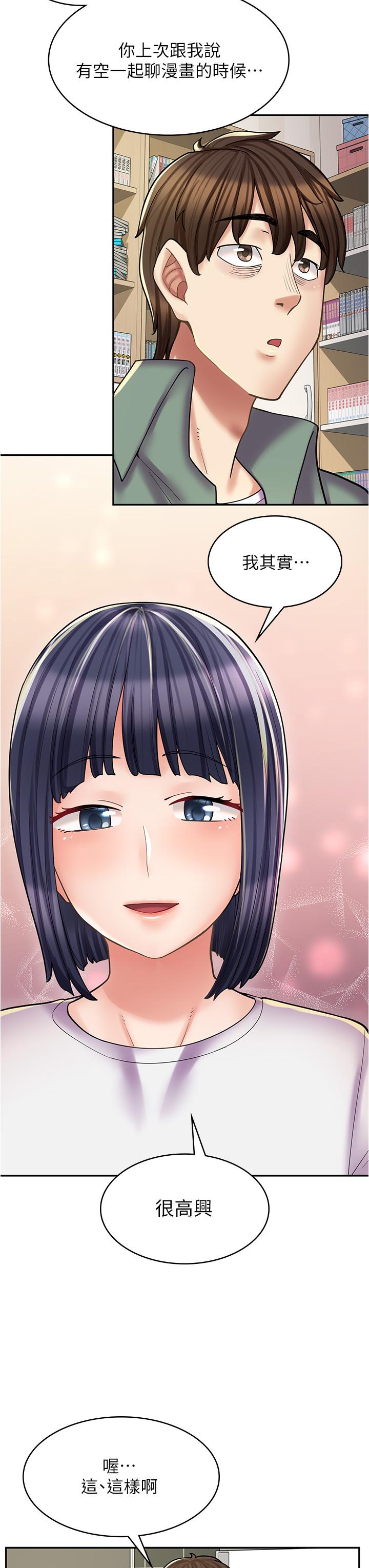 [Manhwa] Workers in comic shops Plot, maid, big breasts#[48P]-22