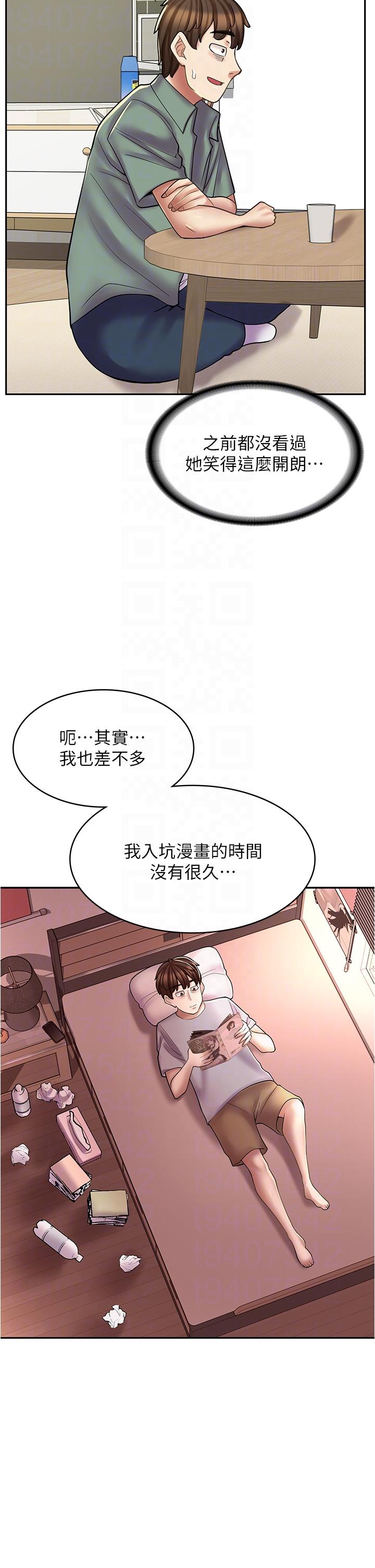 [Manhwa] Workers in comic shops Plot, maid, big breasts#[48P]-23