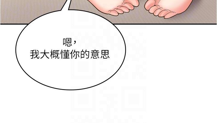 [Manhwa] Workers in comic shops Plot, maid, big breasts#[48P]-25
