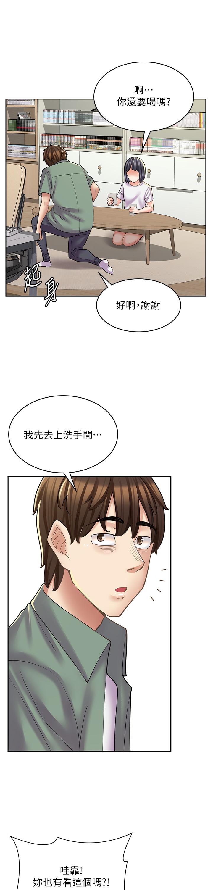 [Manhwa] Workers in comic shops Plot, maid, big breasts#[48P]-26