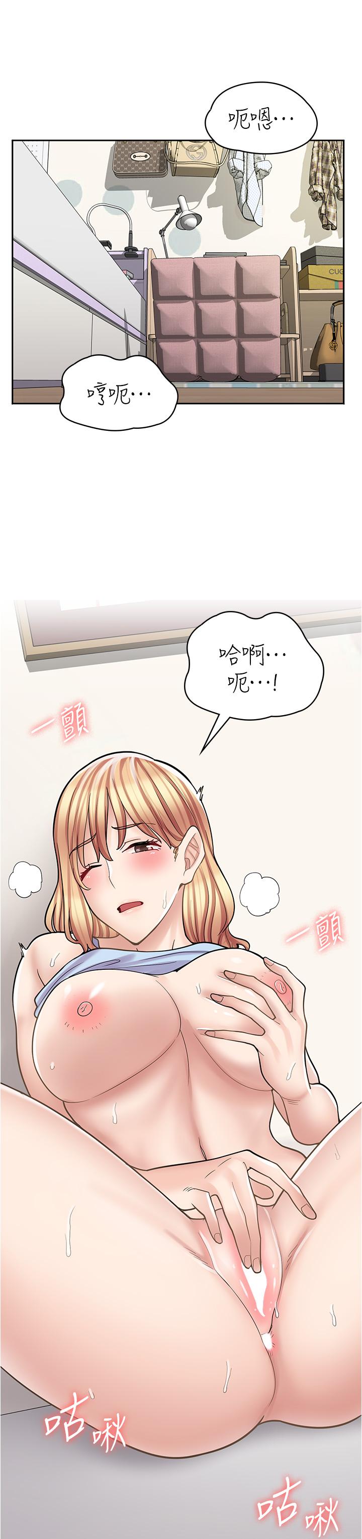 [Manhwa] Workers in comic shops Plot, maid, big breasts#[48P]-28