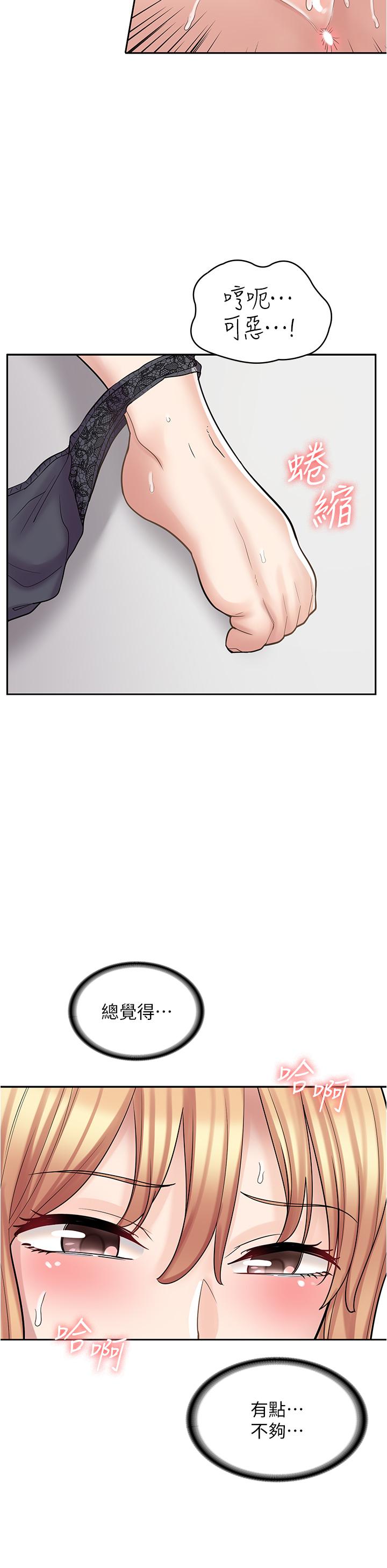 [Manhwa] Workers in comic shops Plot, maid, big breasts#[48P]-30