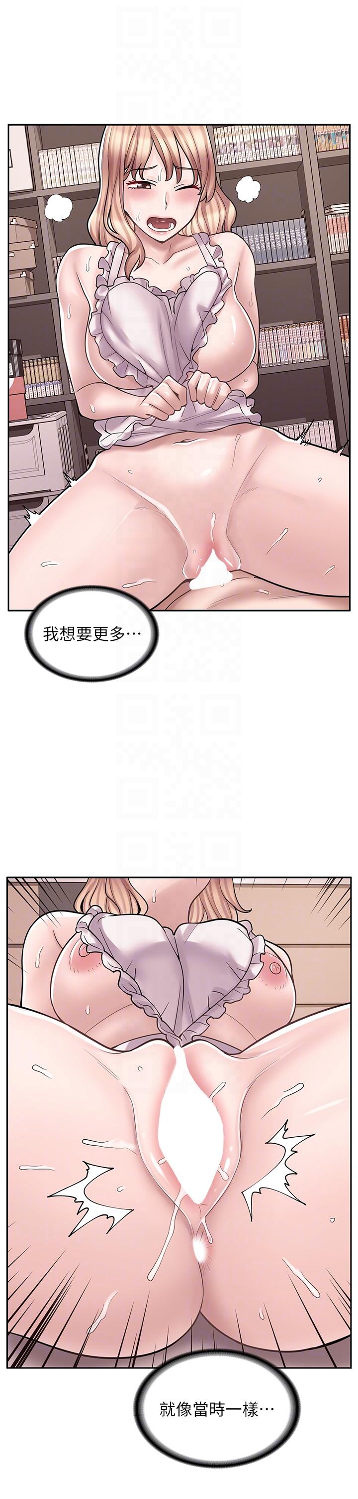 [Manhwa] Workers in comic shops Plot, maid, big breasts#[48P]-31