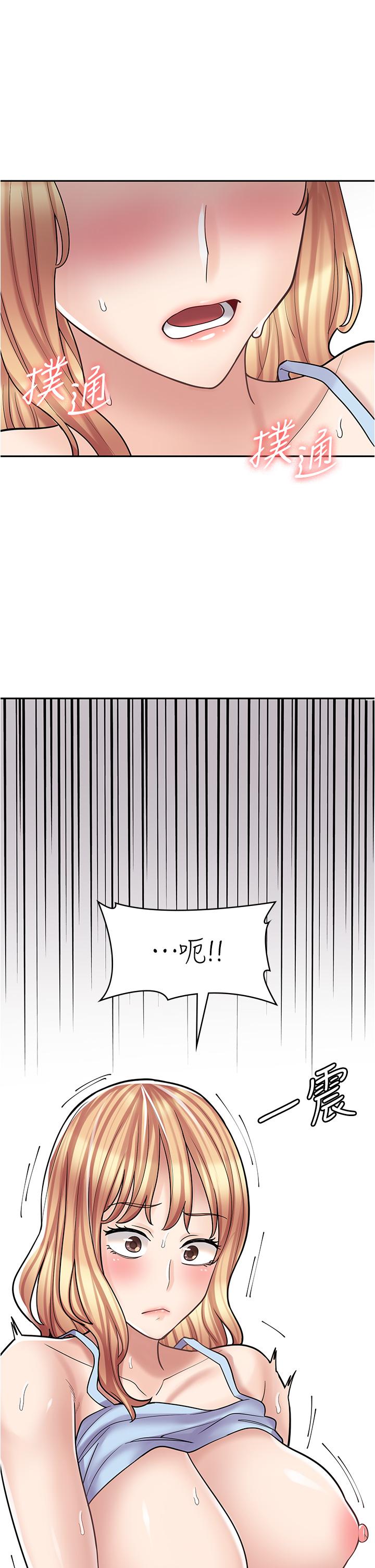 [Manhwa] Workers in comic shops Plot, maid, big breasts#[48P]-32