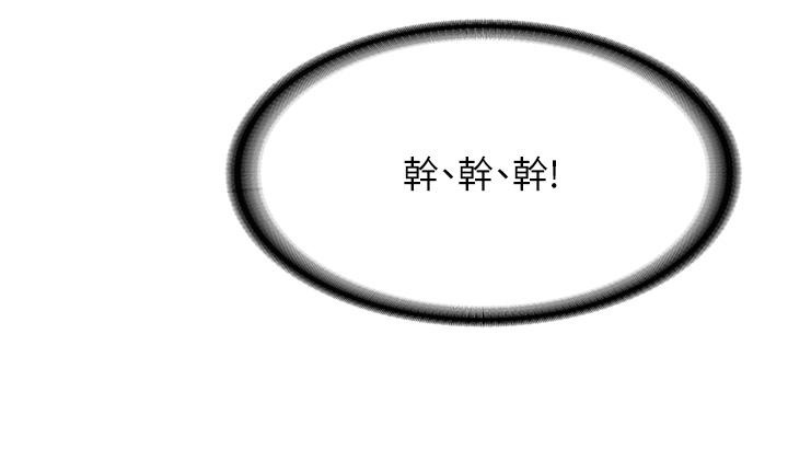 [Manhwa] Workers in comic shops Plot, maid, big breasts#[48P]-36
