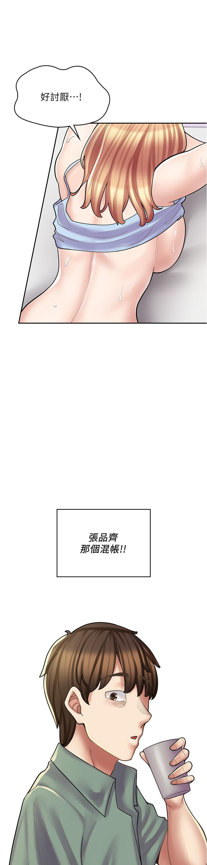 [Manhwa] Workers in comic shops Plot, maid, big breasts#[48P]-37