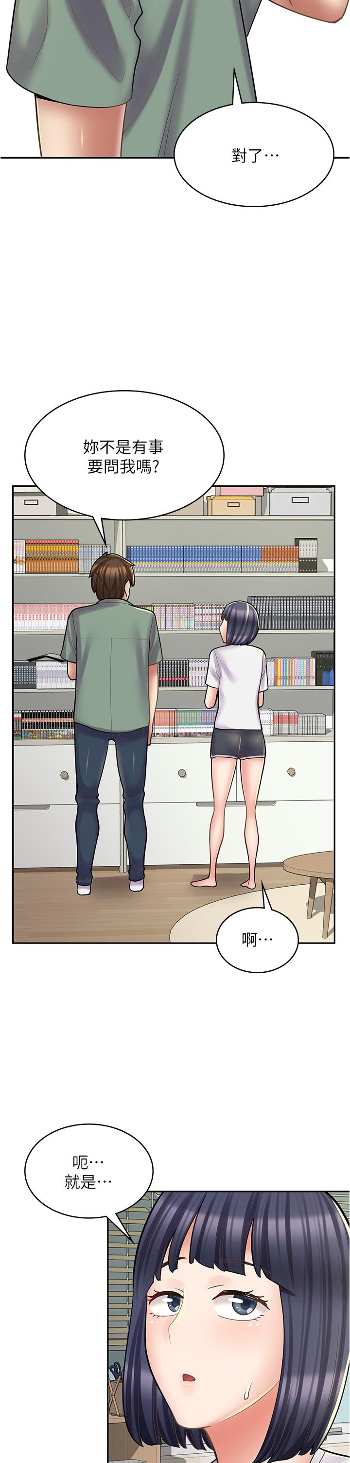 [Manhwa] Workers in comic shops Plot, maid, big breasts#[48P]-38