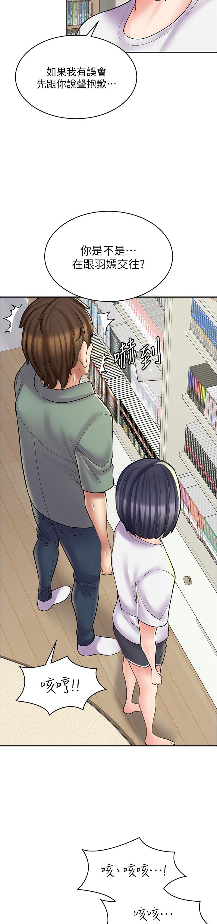 [Manhwa] Workers in comic shops Plot, maid, big breasts#[48P]-39