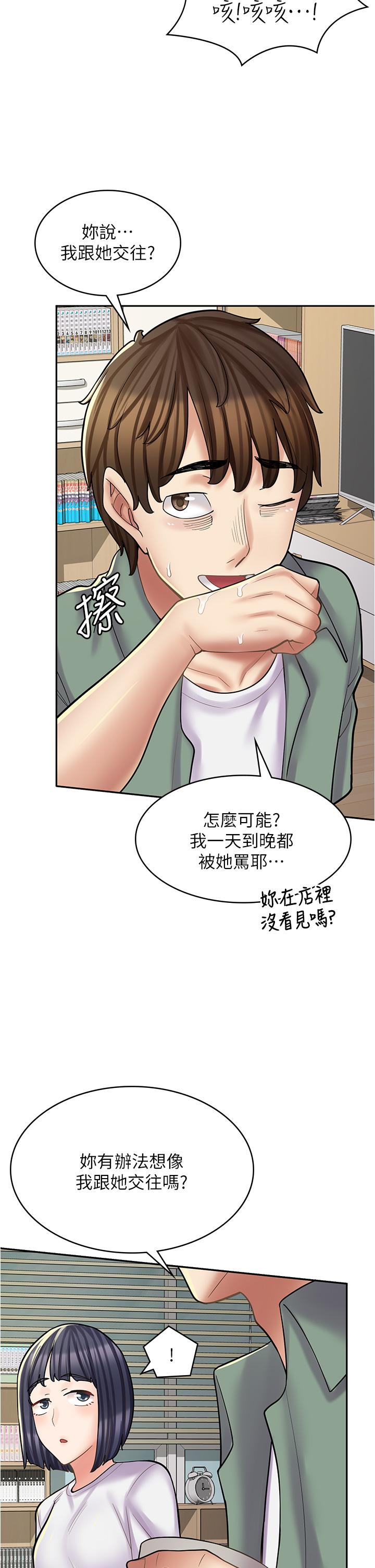 [Manhwa] Workers in comic shops Plot, maid, big breasts#[48P]-40