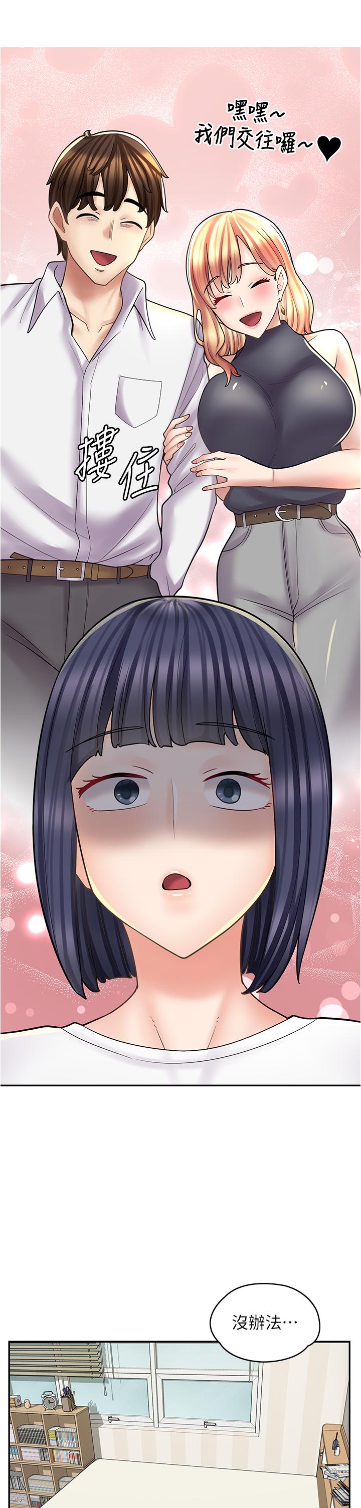 [Manhwa] Workers in comic shops Plot, maid, big breasts#[48P]-42