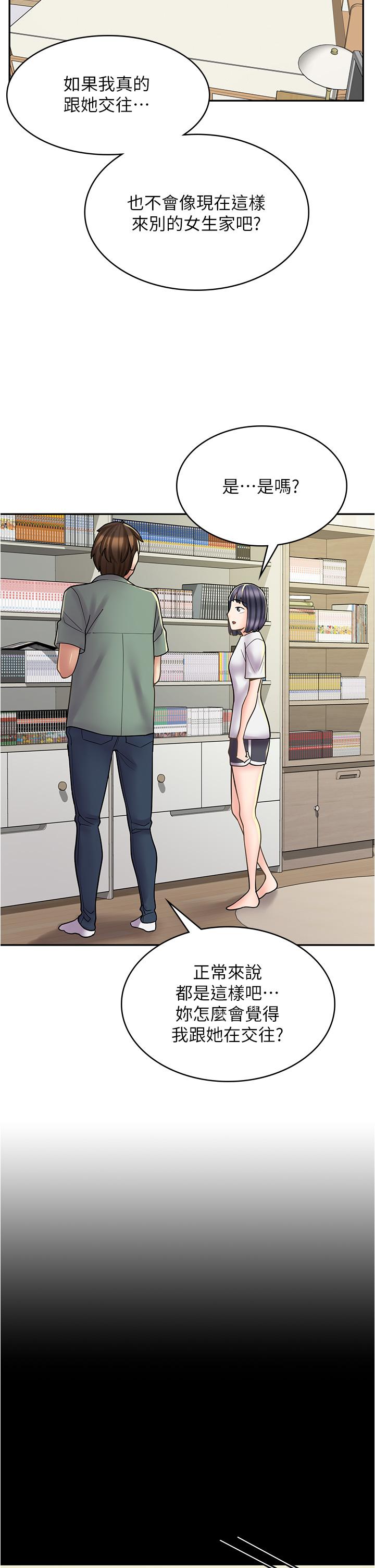 [Manhwa] Workers in comic shops Plot, maid, big breasts#[48P]-43