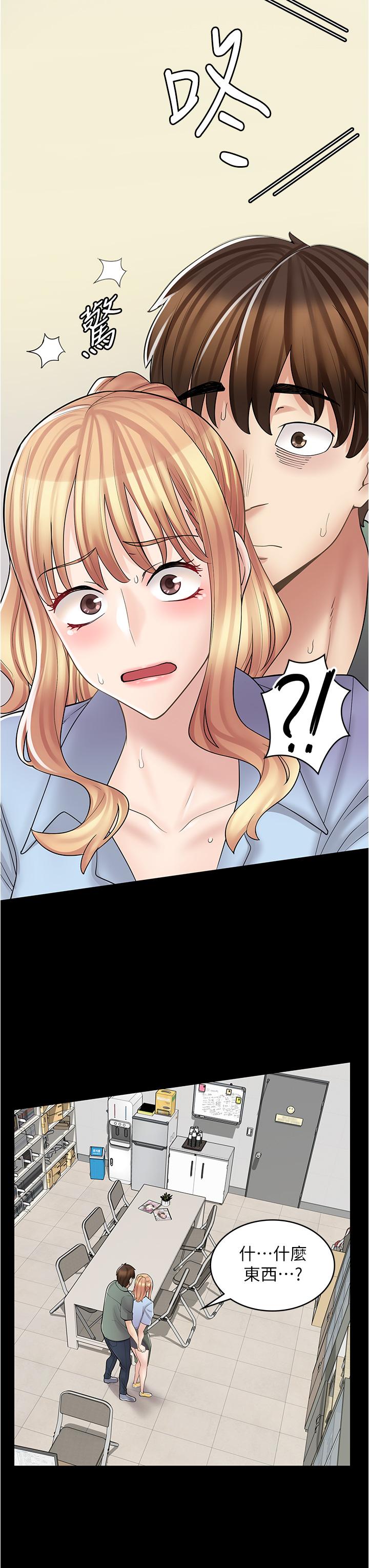 [Manhwa] Workers in comic shops Plot, maid, big breasts#[48P]-44