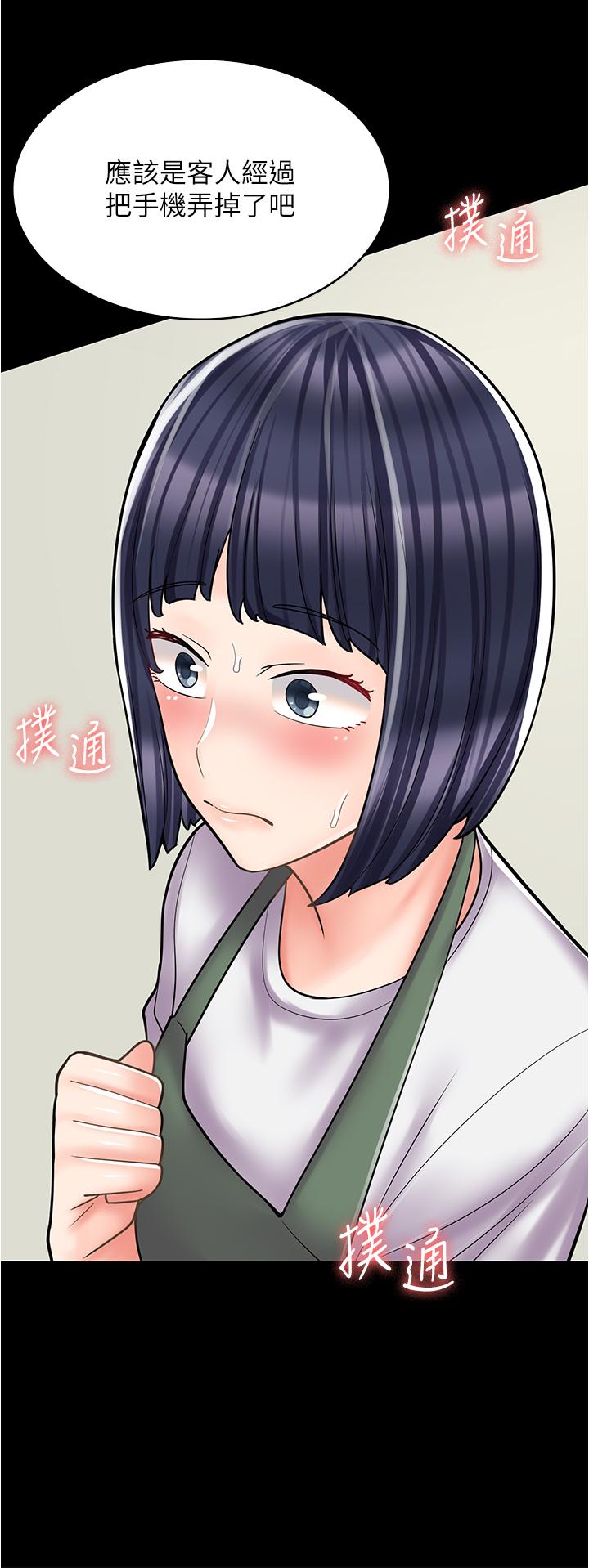 [Manhwa] Workers in comic shops Plot, maid, big breasts#[48P]-46