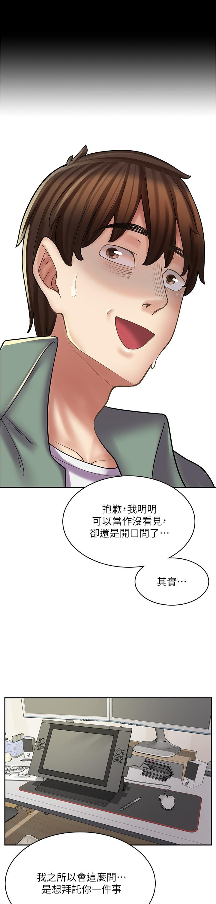 [Manhwa] Workers in comic shops Plot, maid, big breasts#[48P]-47