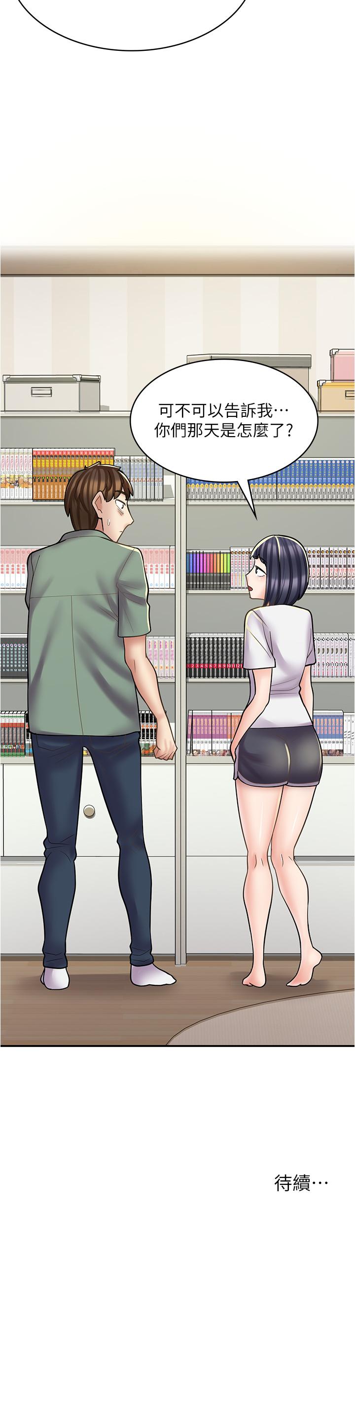 [Manhwa] Workers in comic shops Plot, maid, big breasts#[48P]-48