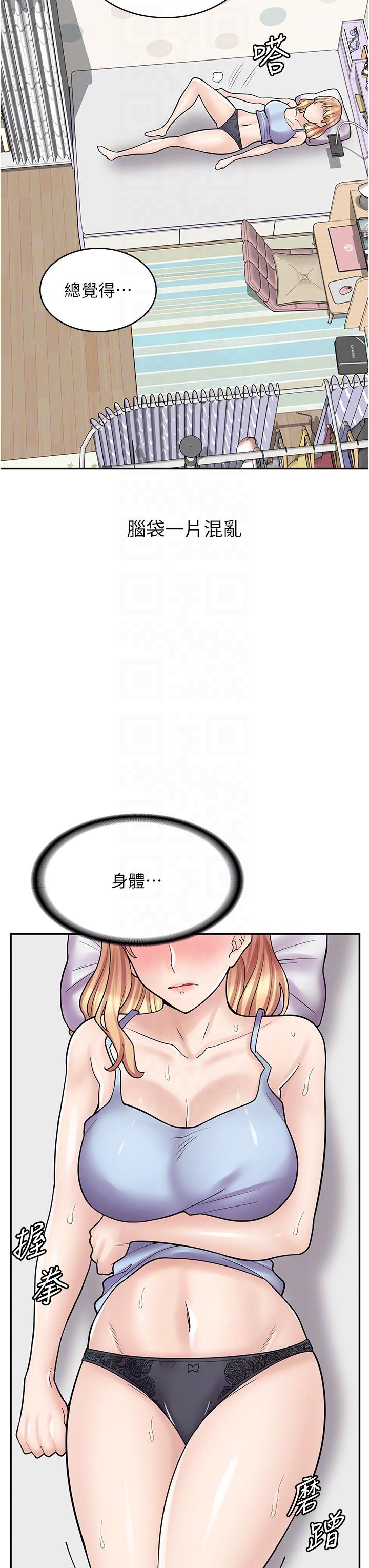 [Manhwa] Workers in comic shops Plot, maid, big breasts#[48P]-5