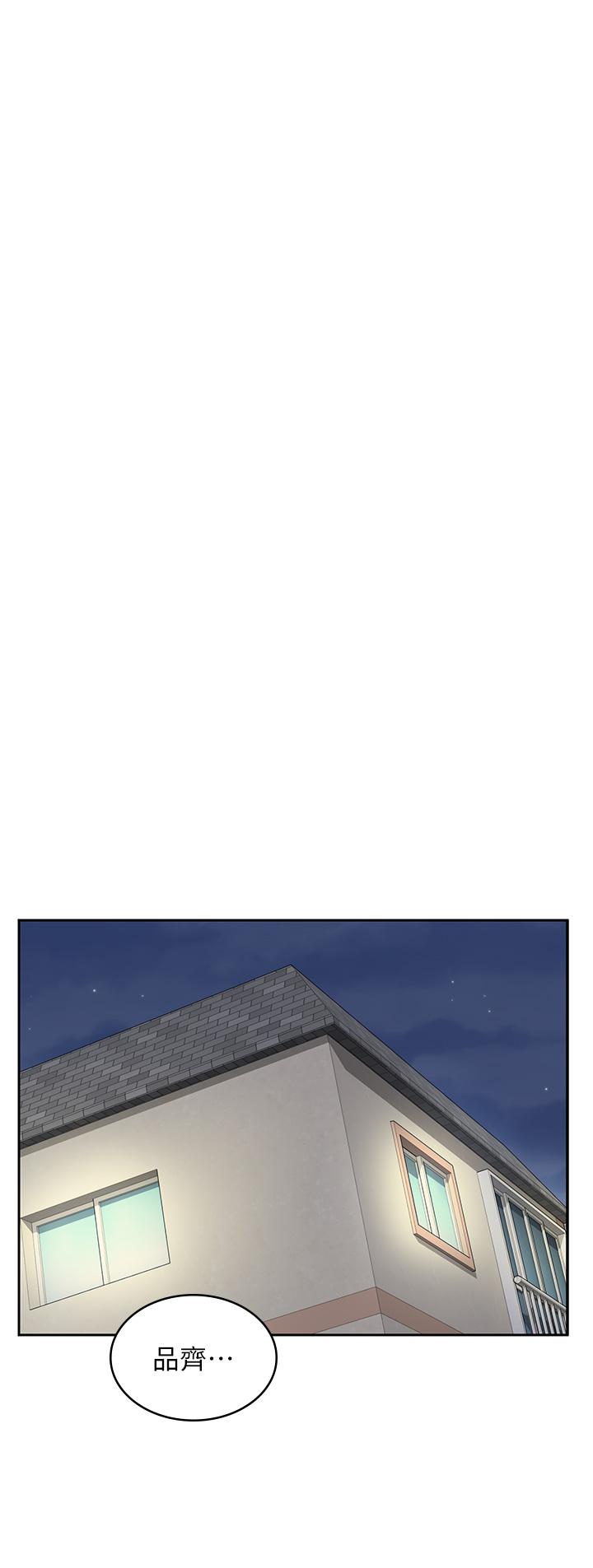 [Manhwa] Workers in comic shops Plot, maid, big breasts#[48P]-8