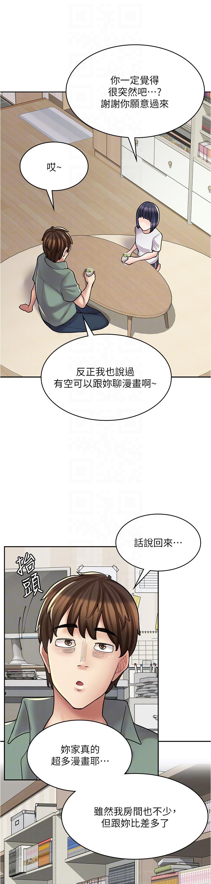 [Manhwa] Workers in comic shops Plot, maid, big breasts#[48P]-9