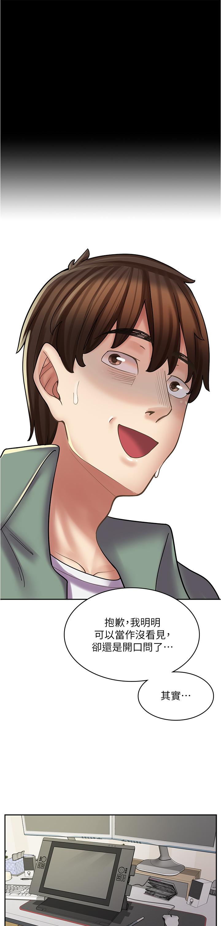 [韩国漫画] 漫画店工读生 剧情,女仆,巨乳大奶#[45P]-1