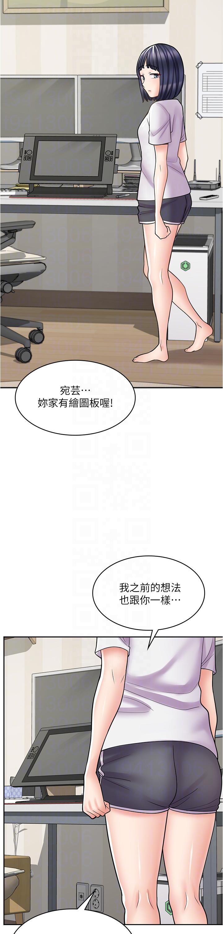 [韩国漫画] 漫画店工读生 剧情,女仆,巨乳大奶#[45P]-10