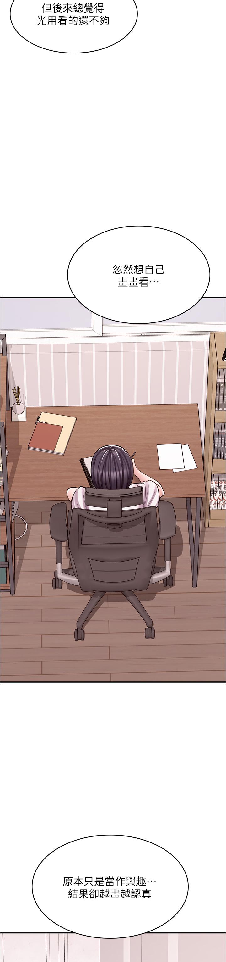 [韩国漫画] 漫画店工读生 剧情,女仆,巨乳大奶#[45P]-11
