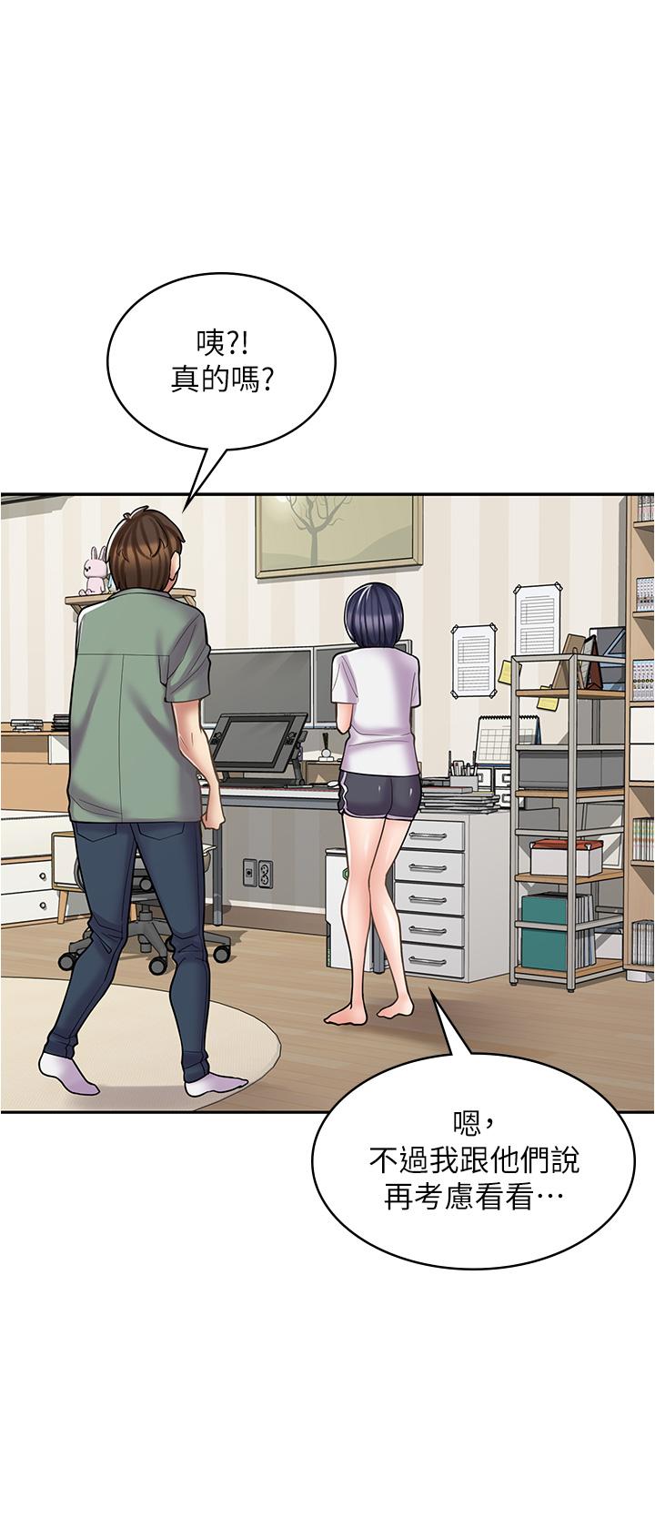 [韩国漫画] 漫画店工读生 剧情,女仆,巨乳大奶#[45P]-13
