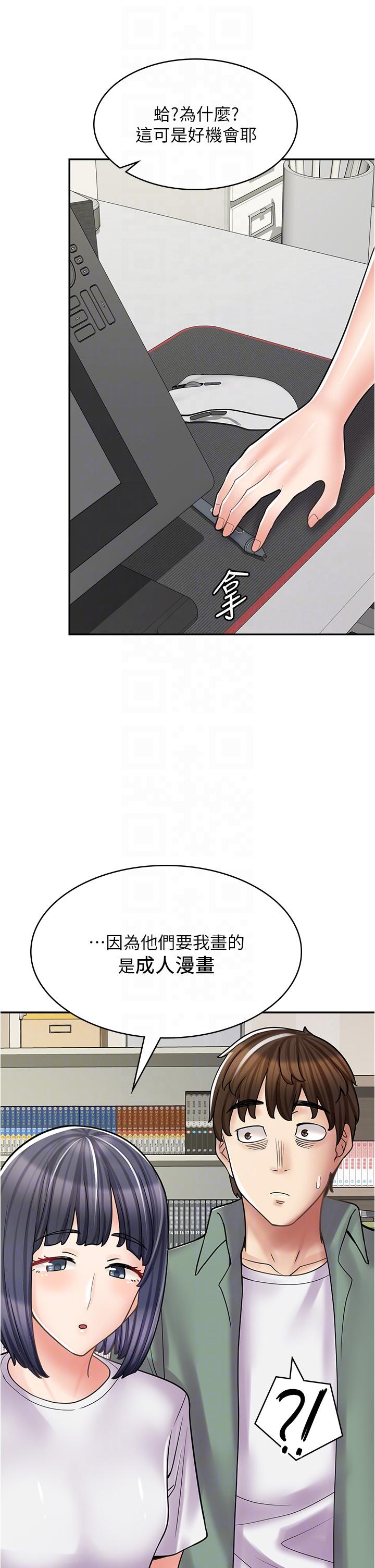 [韩国漫画] 漫画店工读生 剧情,女仆,巨乳大奶#[45P]-14