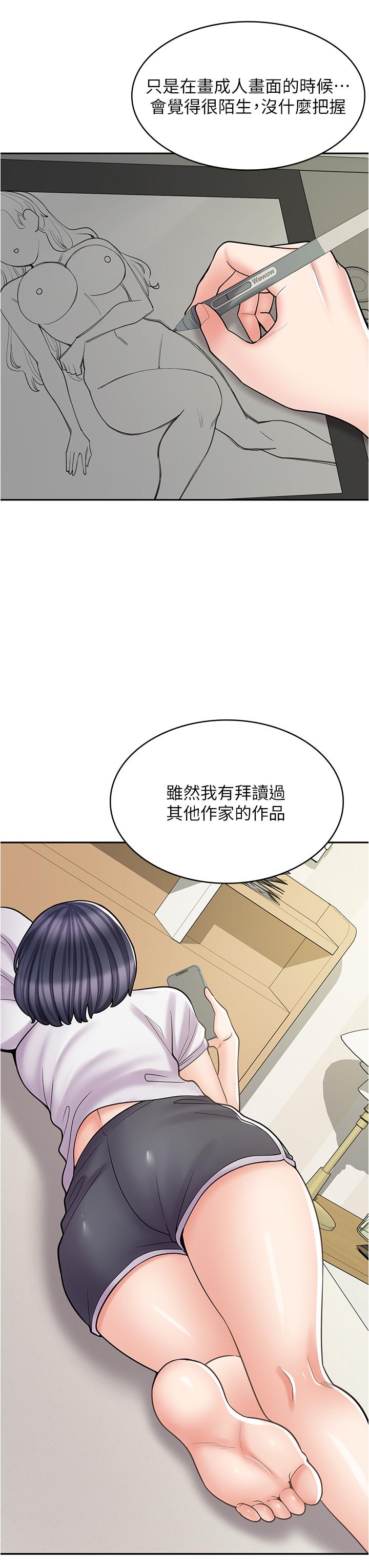 [韩国漫画] 漫画店工读生 剧情,女仆,巨乳大奶#[45P]-16